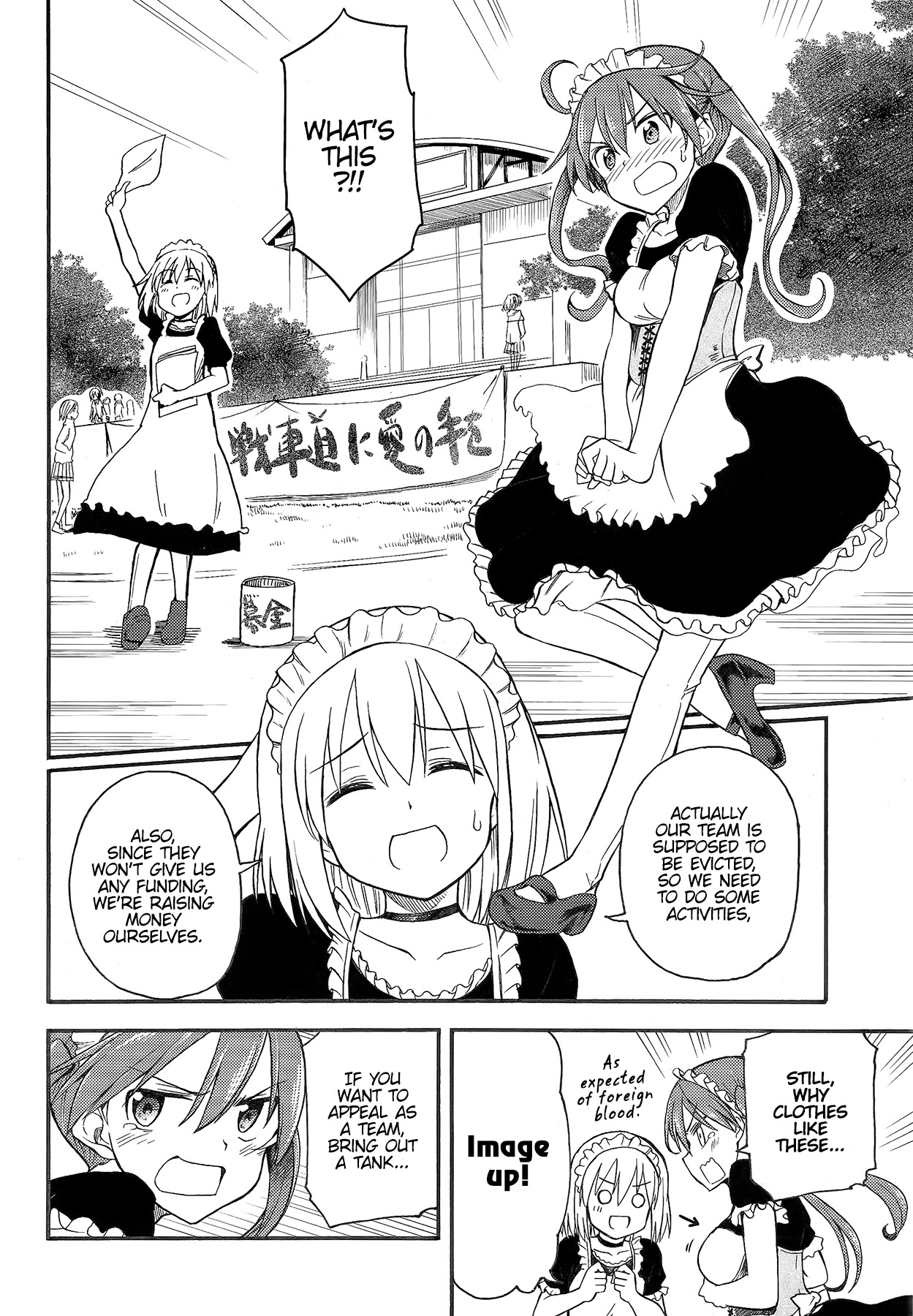 GIRLS und PANZER - Little Army II Vol. 1 Ch. 1 第14页