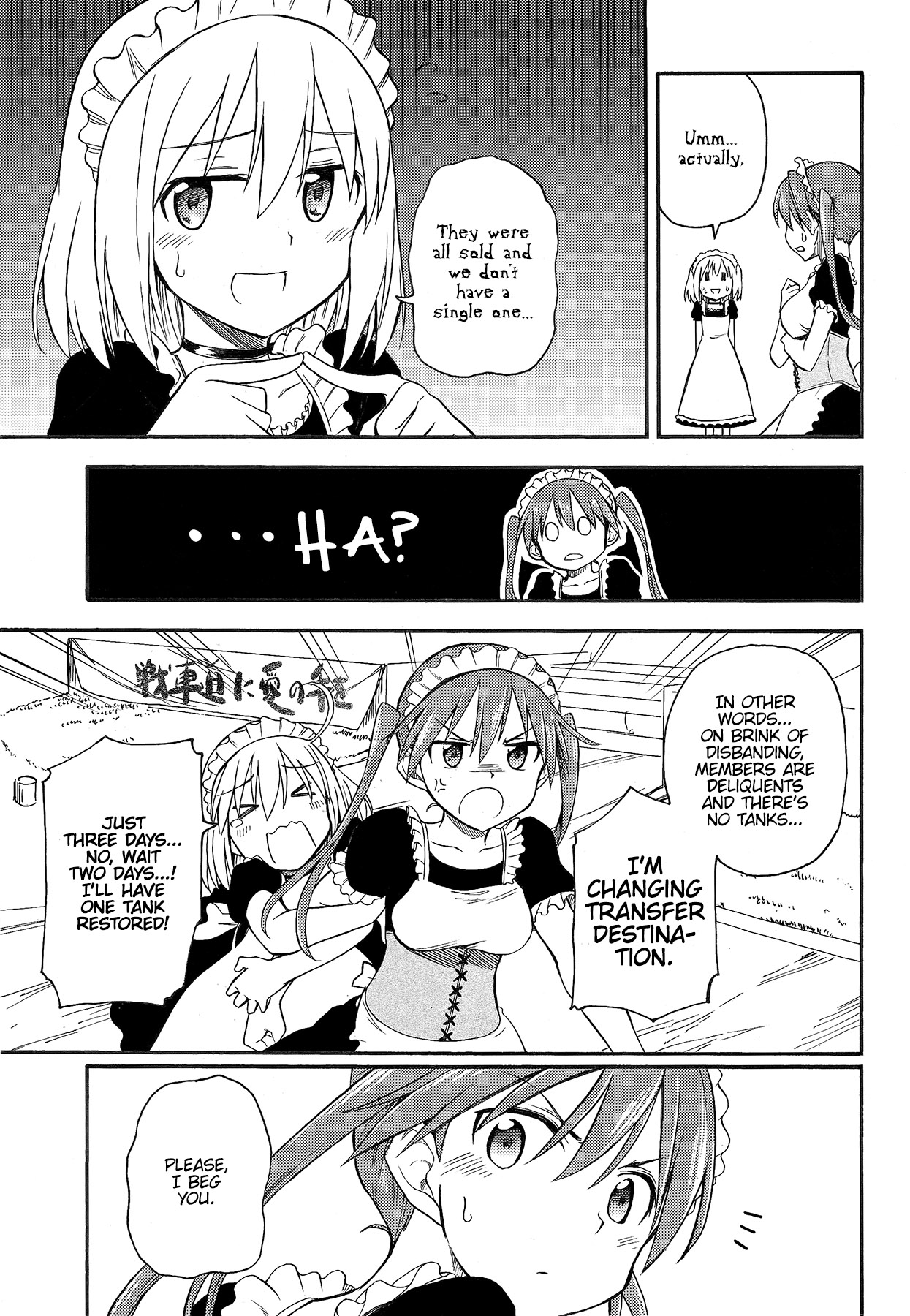 GIRLS und PANZER - Little Army II Vol. 1 Ch. 1 第15页
