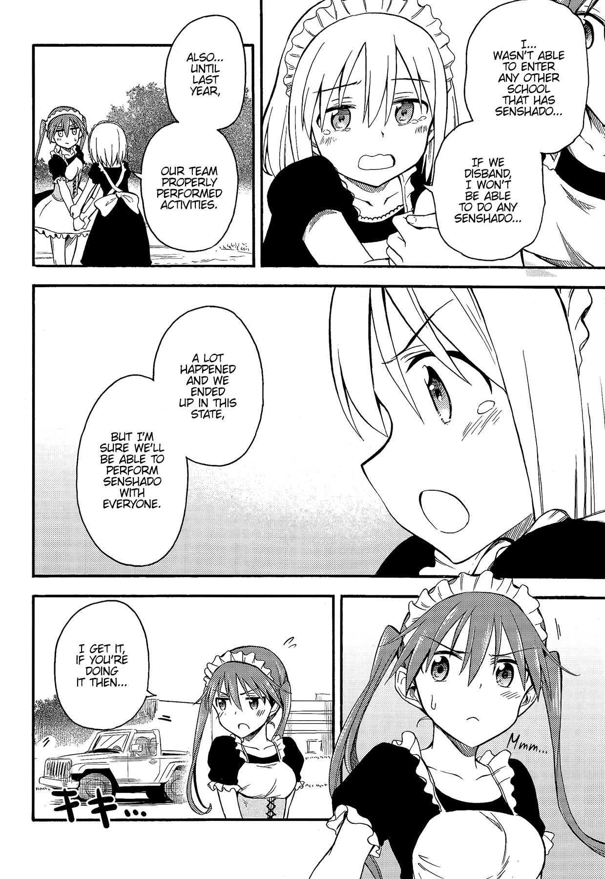 GIRLS und PANZER - Little Army II Vol. 1 Ch. 1 第16页