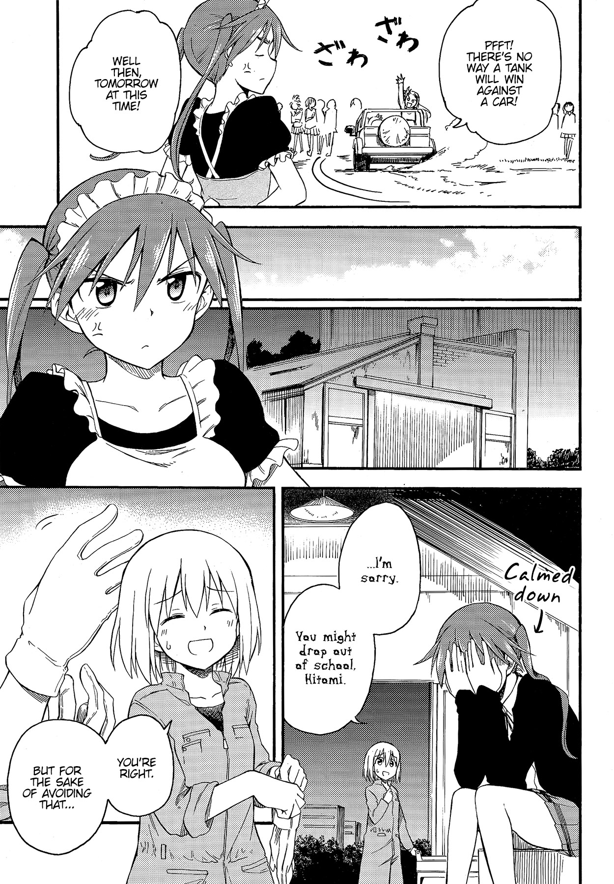 GIRLS und PANZER - Little Army II Vol. 1 Ch. 1 第21页