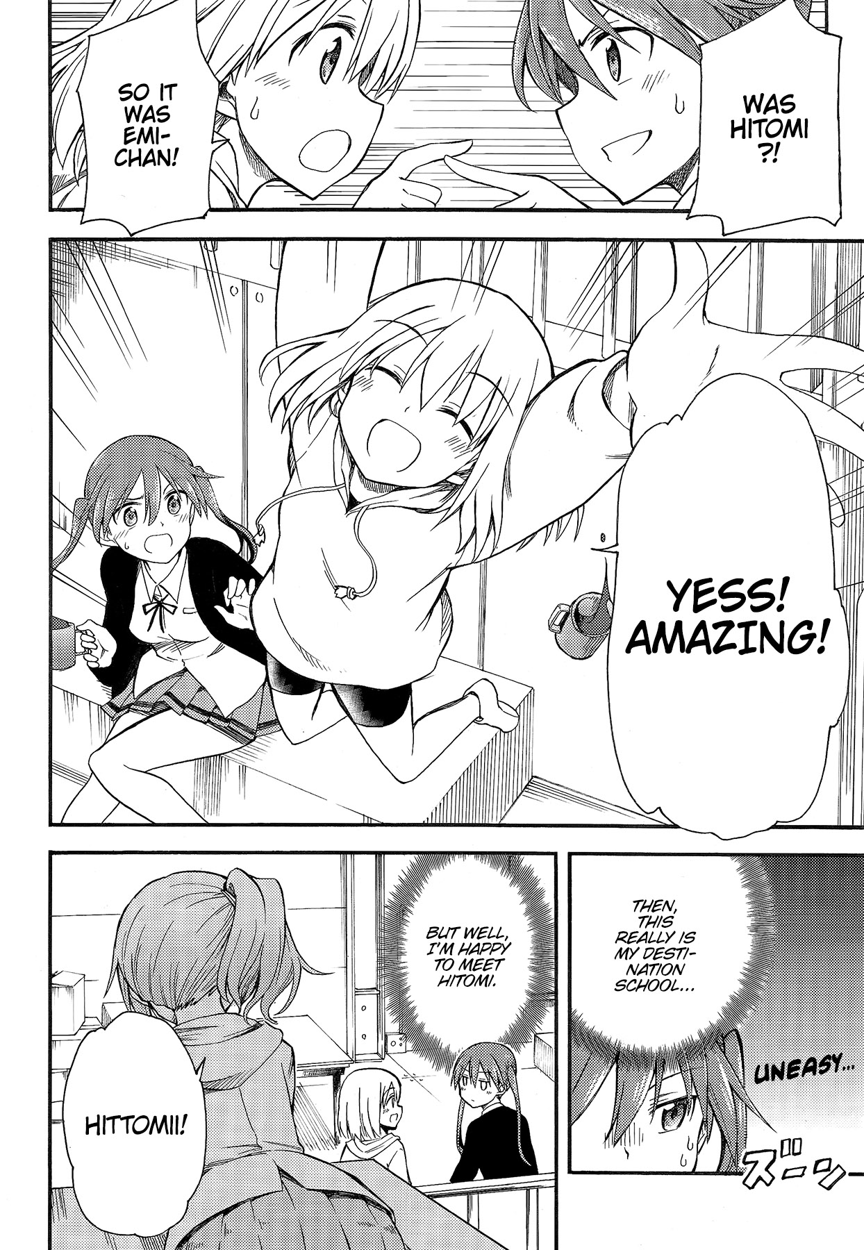 GIRLS und PANZER - Little Army II Vol. 1 Ch. 1 第10页