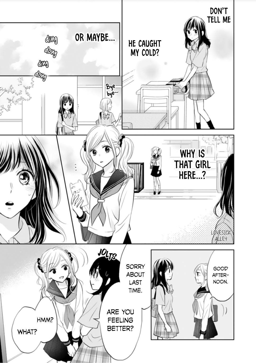 Amagase-kun wa Amayaka Shite Kurenai. Vol. 2 Ch. 6 第12页