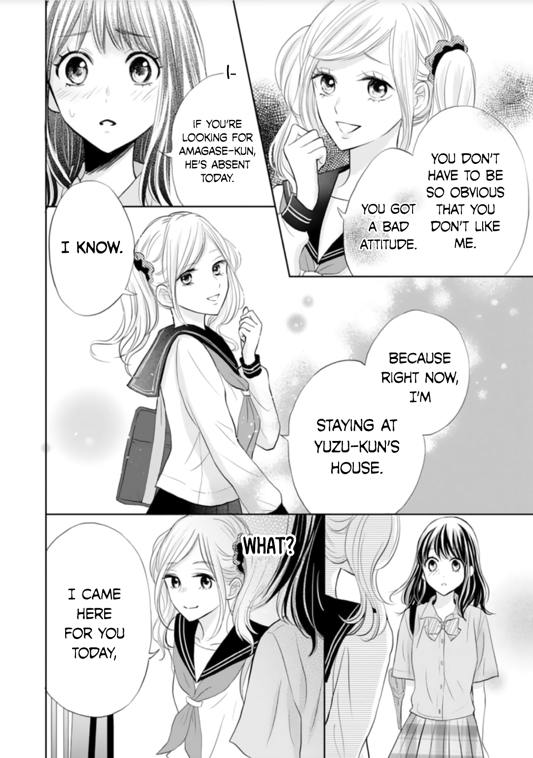Amagase-kun wa Amayaka Shite Kurenai. Vol. 2 Ch. 6 第13页