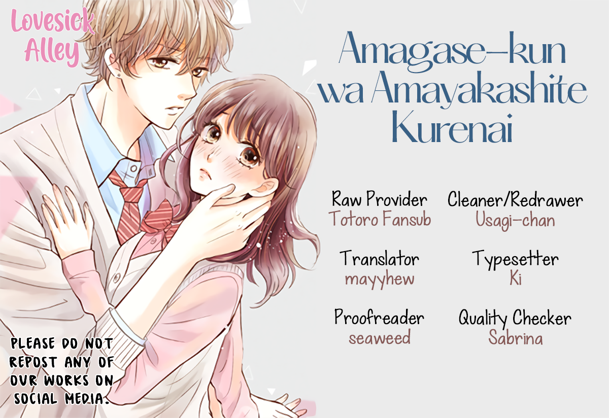 Amagase-kun wa Amayaka Shite Kurenai. Vol. 2 Ch. 6 第3页