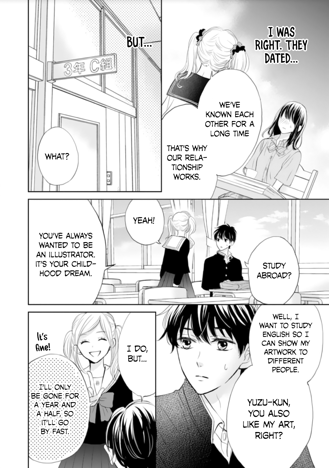 Amagase-kun wa Amayaka Shite Kurenai. Vol. 2 Ch. 6 第21页