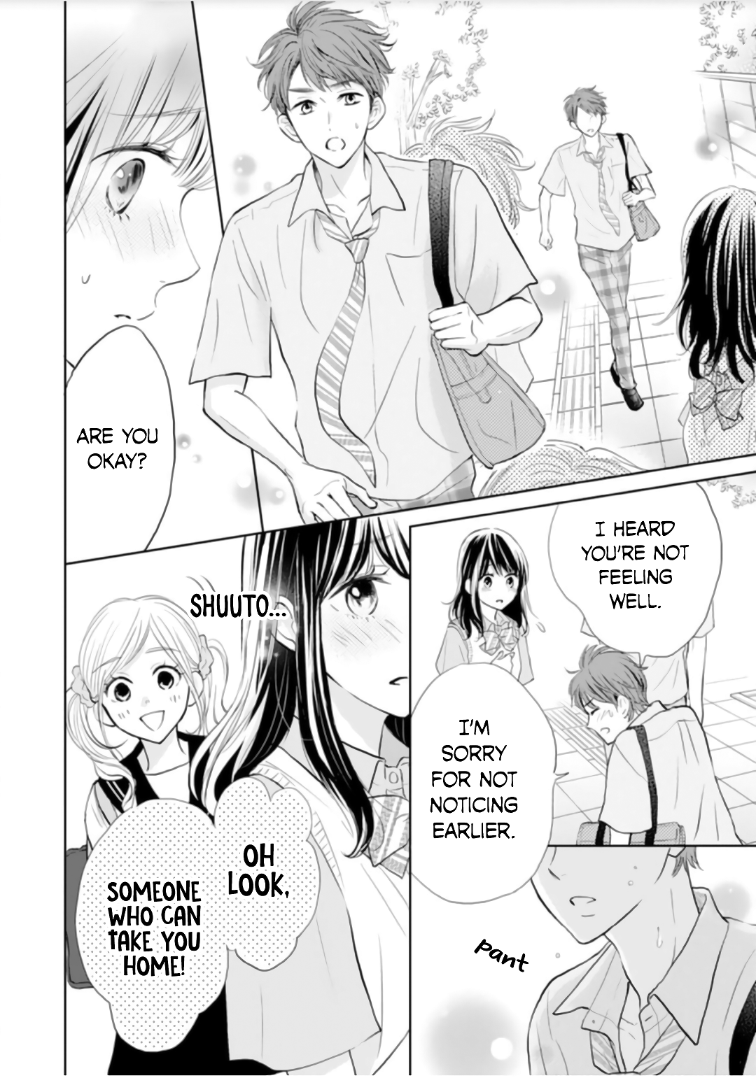 Amagase-kun wa Amayaka Shite Kurenai. Vol. 2 Ch. 6 第7页