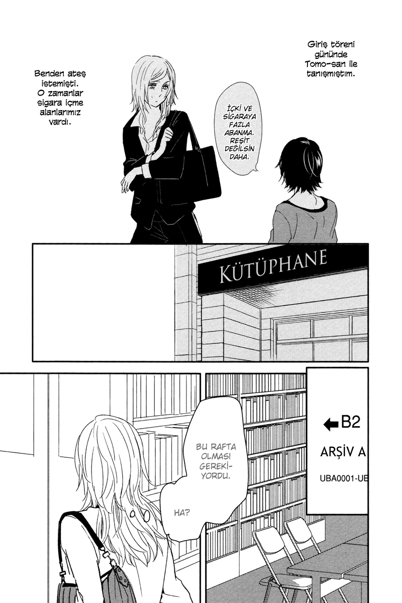 Philosophia Vol. 1 Ch. 4 第11页