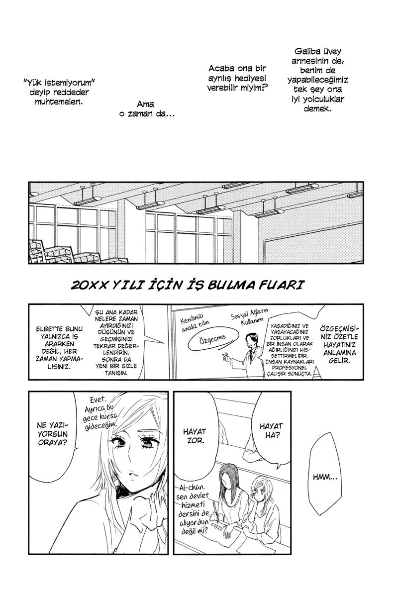 Philosophia Vol. 1 Ch. 4 第20页