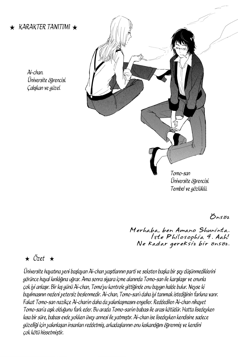 Philosophia Vol. 1 Ch. 4 第4页