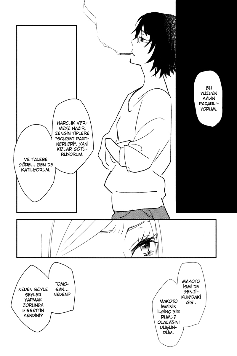 Philosophia Vol. 1 Ch. 4 第32页
