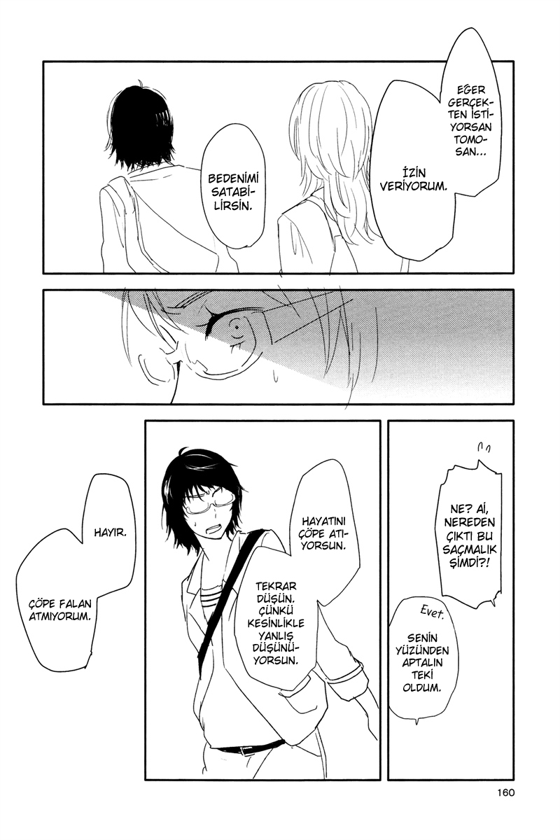 Philosophia Vol. 1 Ch. 4 第42页