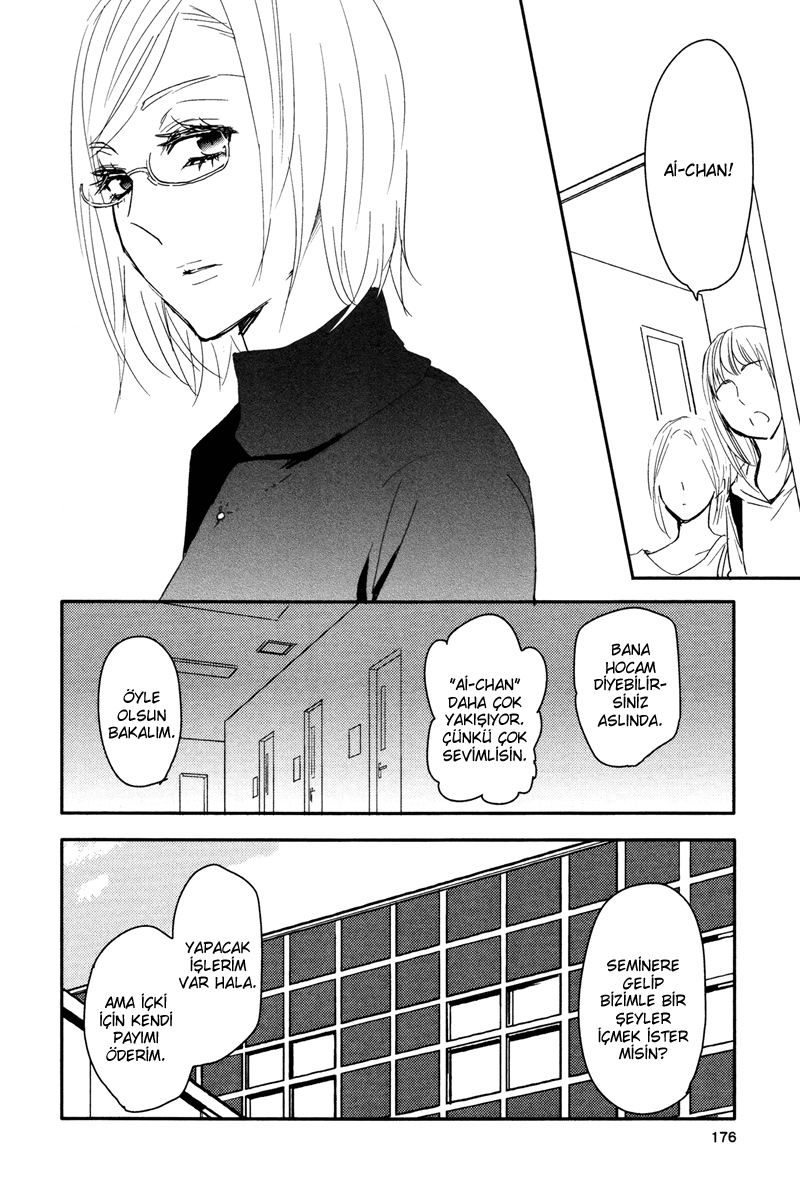 Philosophia Vol. 1 Ch. 4 第58页