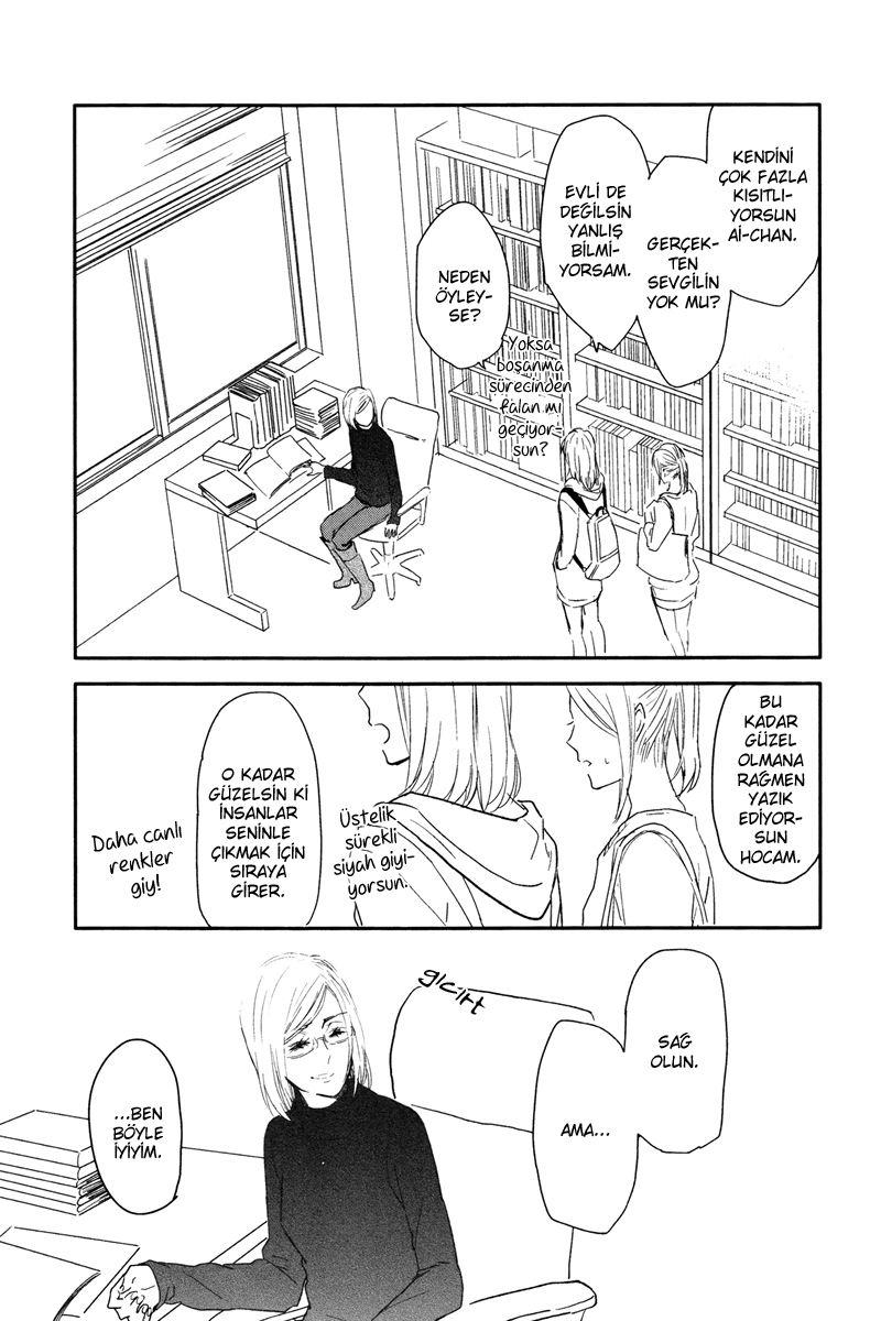 Philosophia Vol. 1 Ch. 4 第59页
