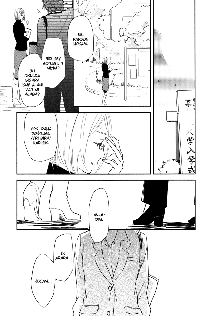 Philosophia Vol. 1 Ch. 4 第71页