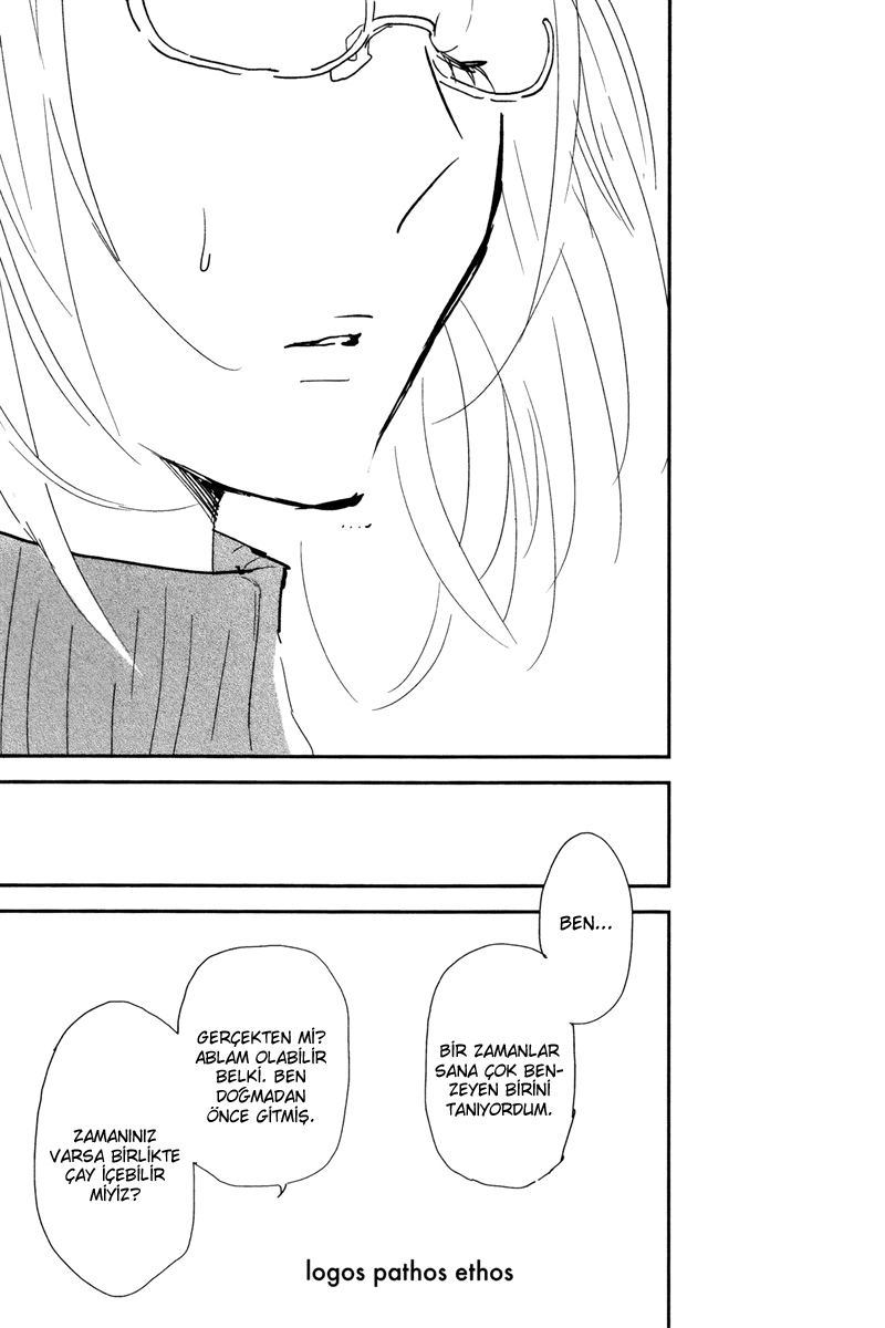 Philosophia Vol. 1 Ch. 4 第73页