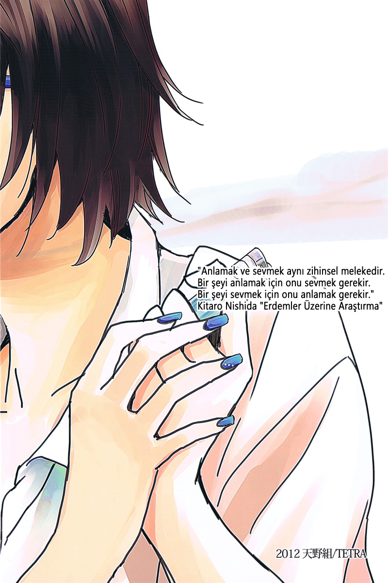 Philosophia Vol. 1 Ch. 4 第74页