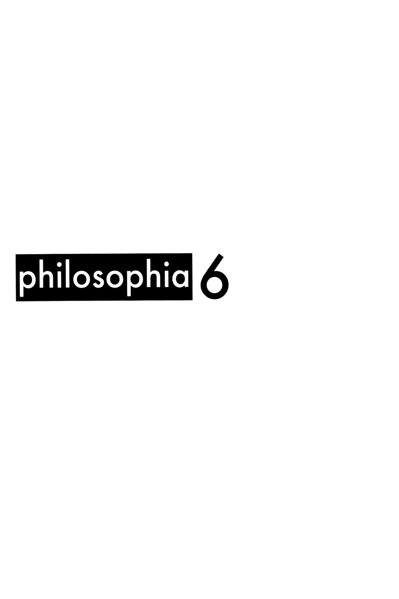 Philosophia Vol. 1 Ch. 4 第9页