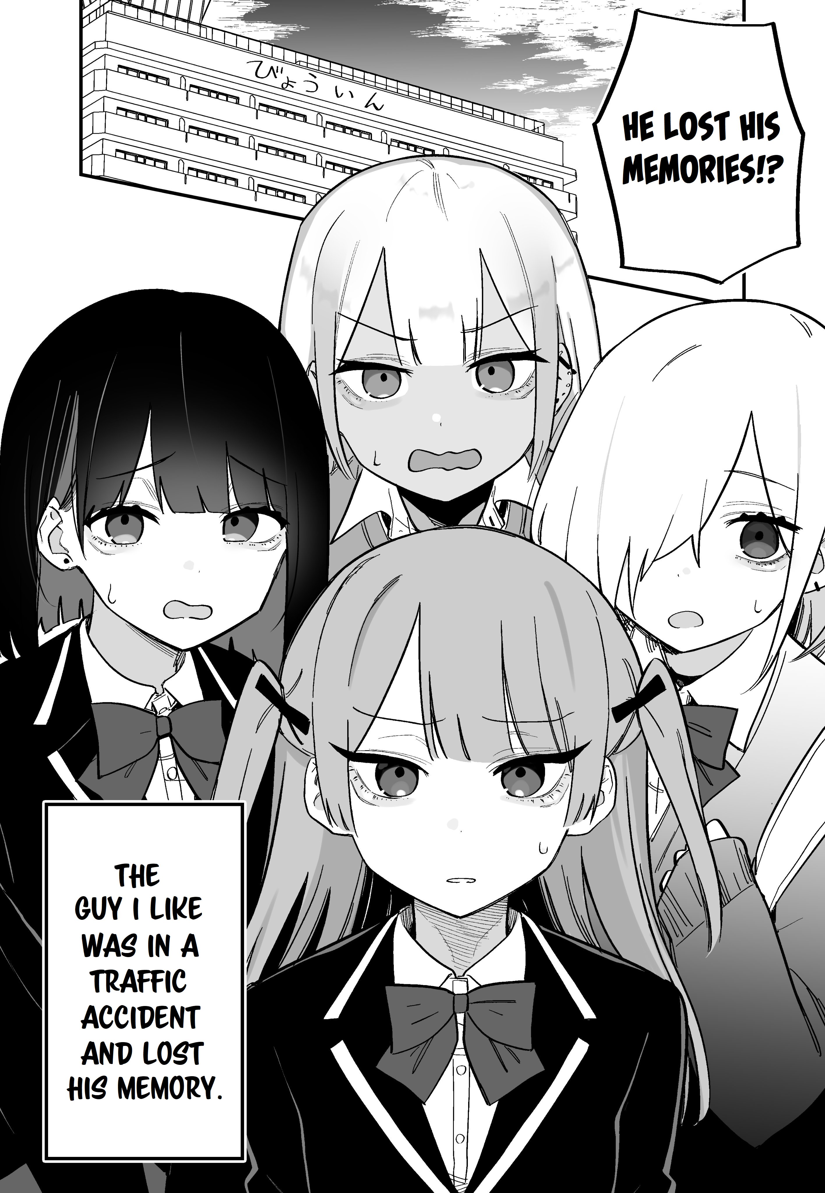 Kioku Soushitsu No Suki Na Hito Oneshot 第1页