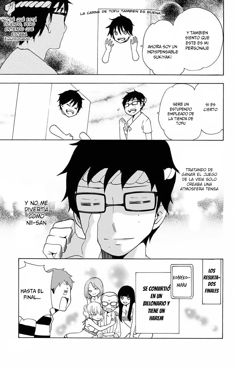 Salaryman Exorcist - Okumura Yukio no Aishuu Vol. 1 Ch. 3 第13页