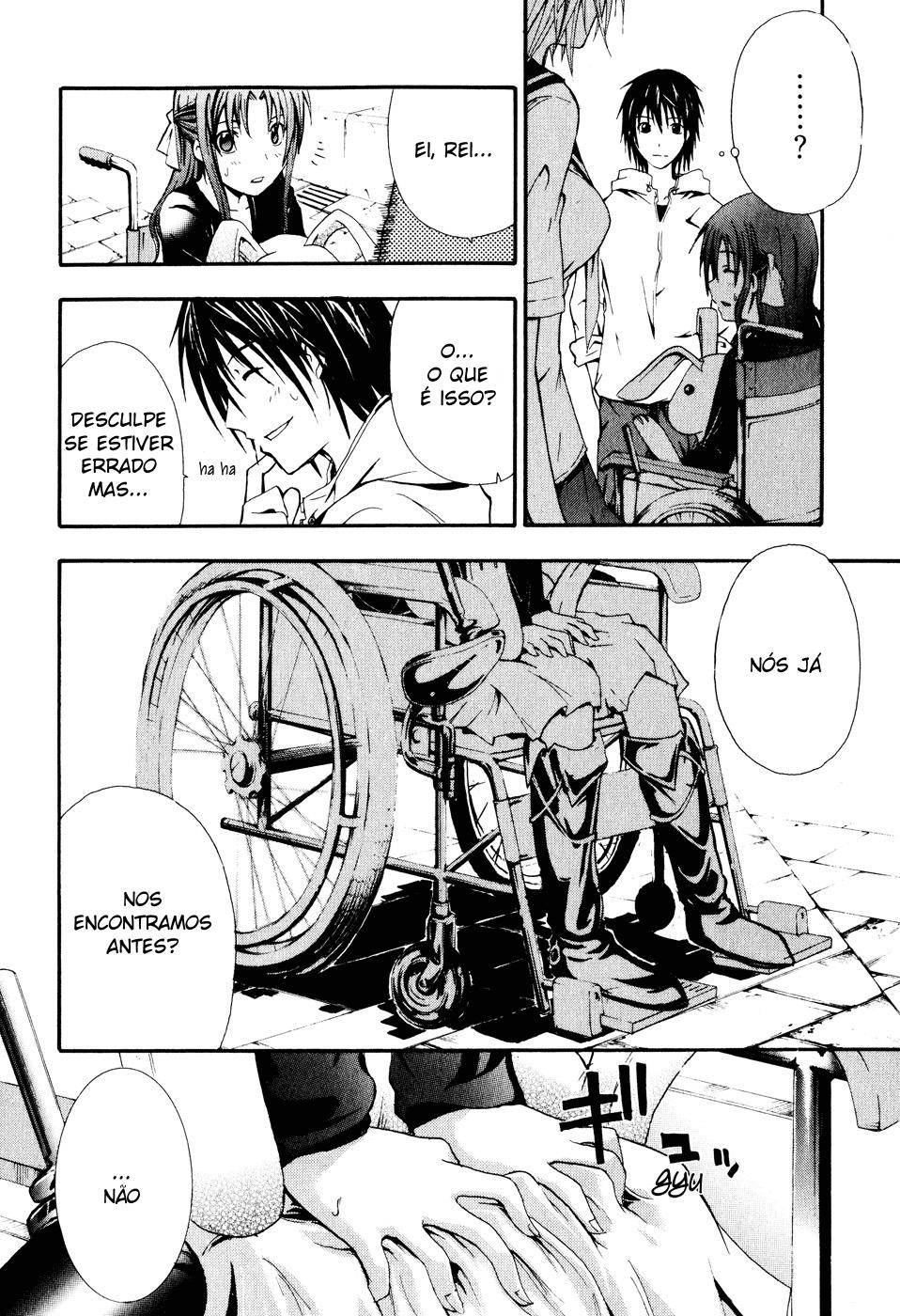 Doubt Player 第29页