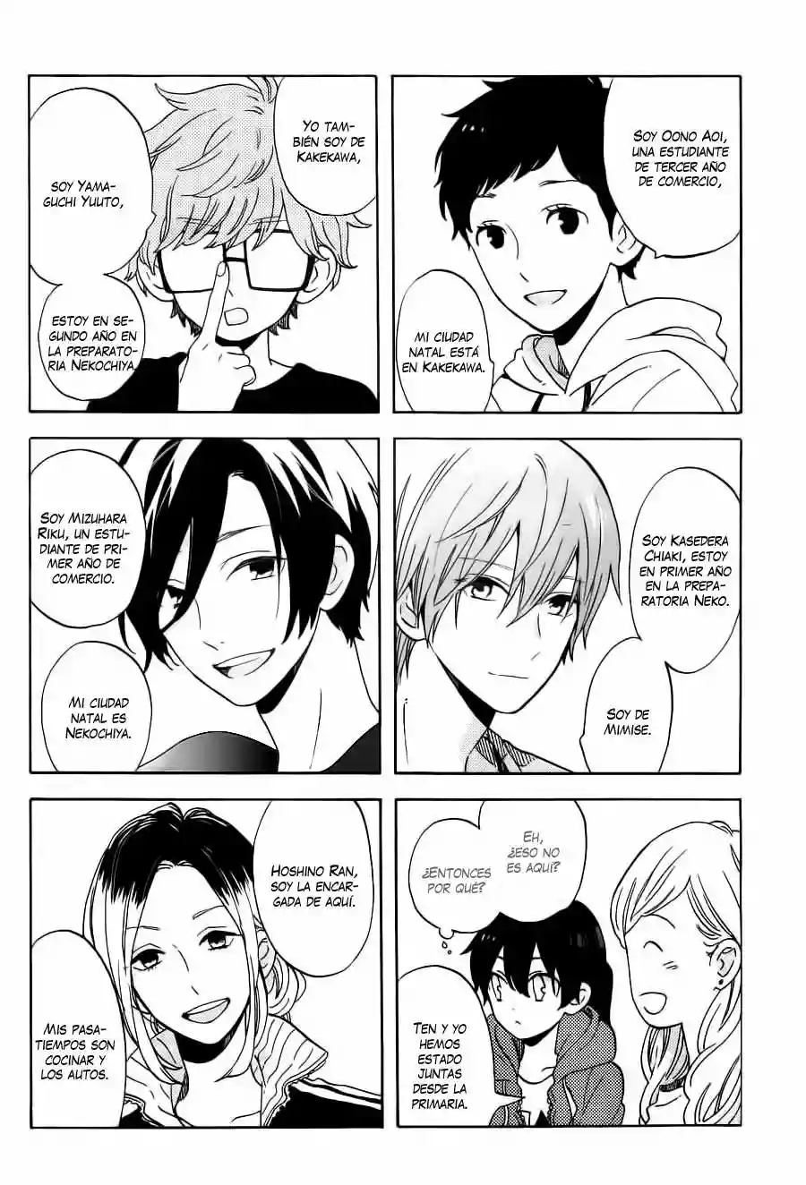 Short Cake Cake Vol. 1 Ch. 2 第5页
