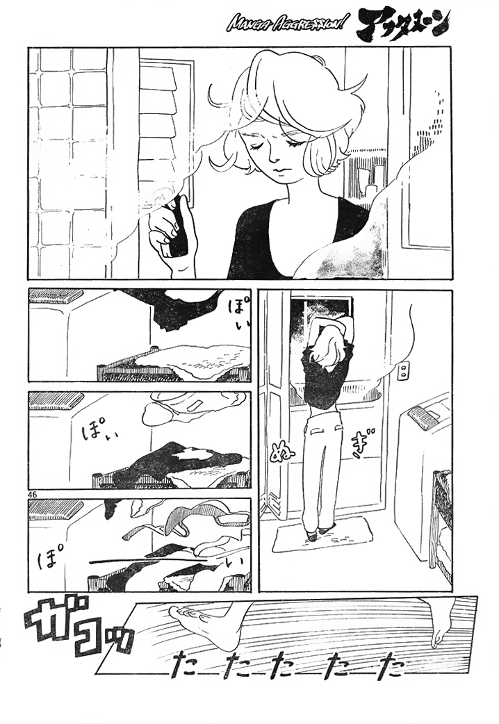 Maki to Watari to Sugee Kimochi Warui Mushi Oneshot 第46页