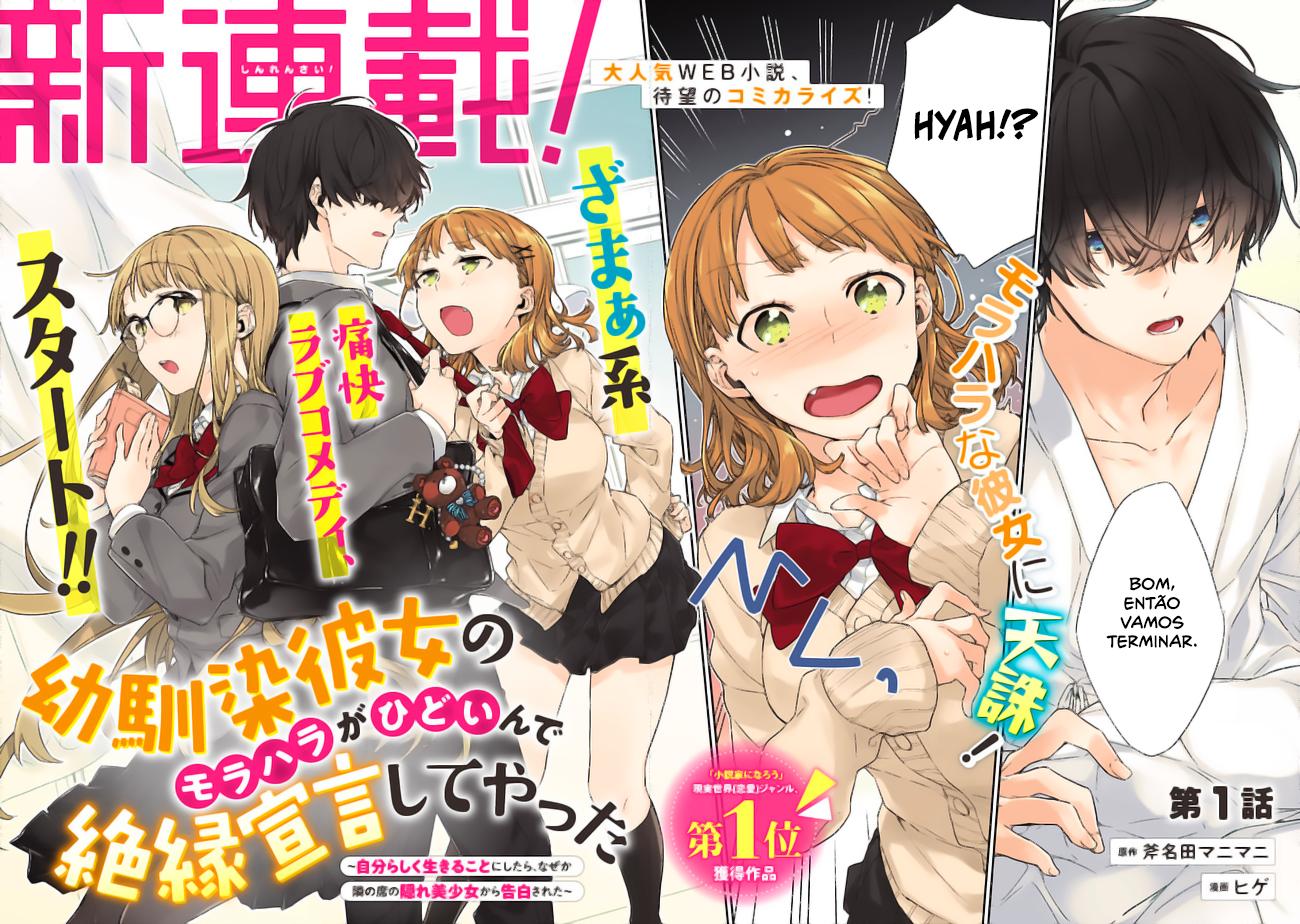 Osananajimi Kanojo no Morahara ga Hidoin de Zetsuen Sengen shite Yatta 第3页