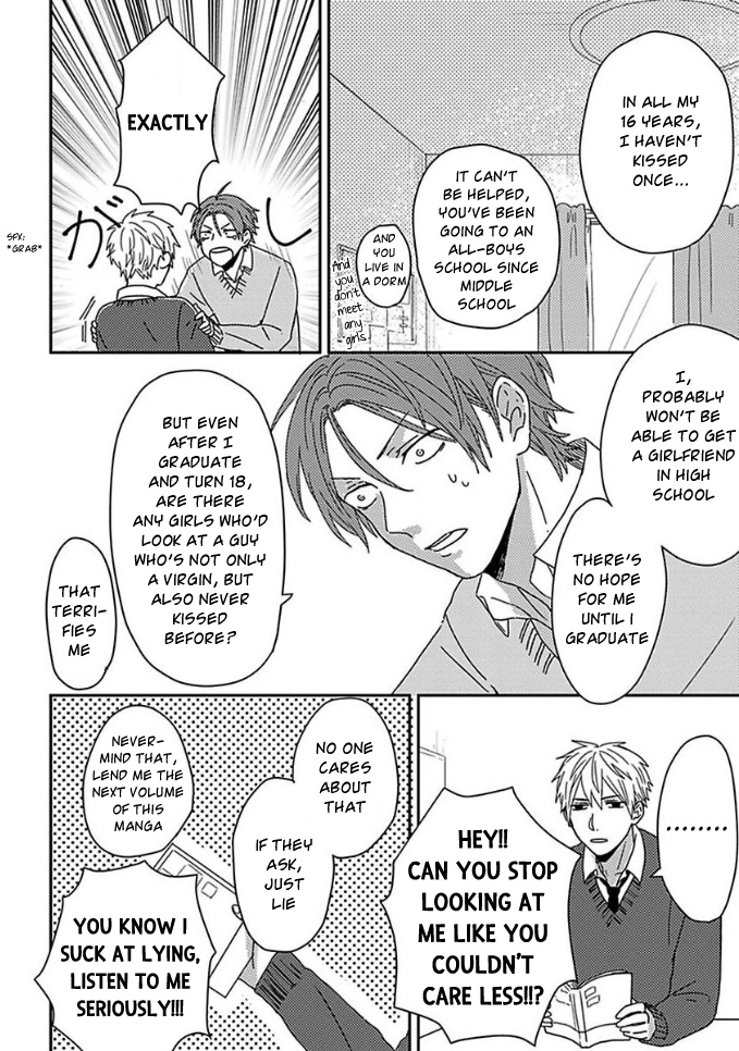 Mikami to Sato wa Mada Yamashikunai 第6页