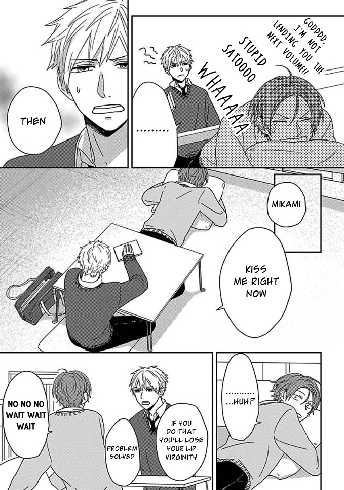 Mikami to Sato wa Mada Yamashikunai 第7页