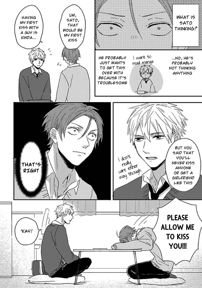 Mikami to Sato wa Mada Yamashikunai 第8页