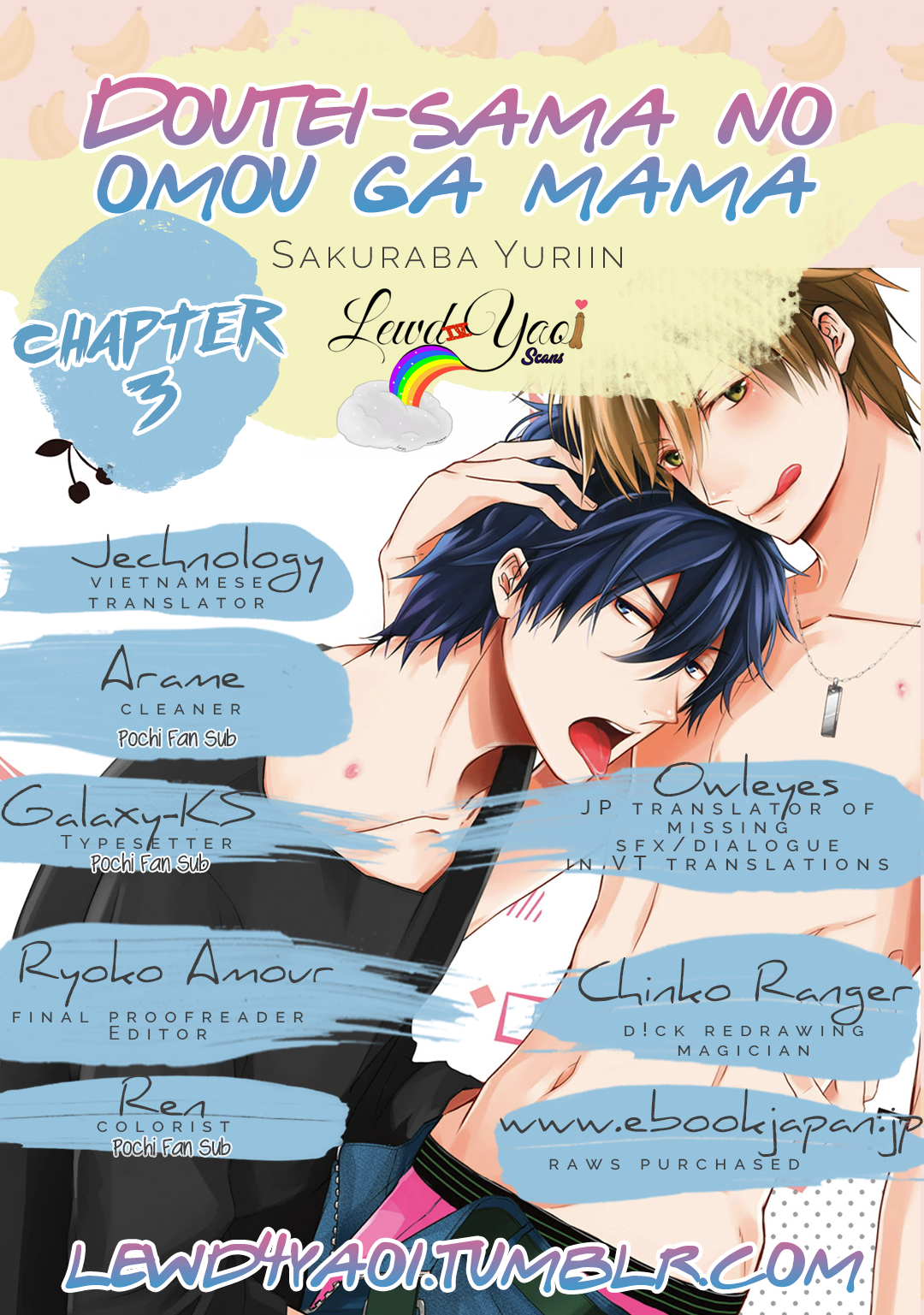 Doutei-sama no Omou ga Mama Vol. 1 Ch. 3 第3页