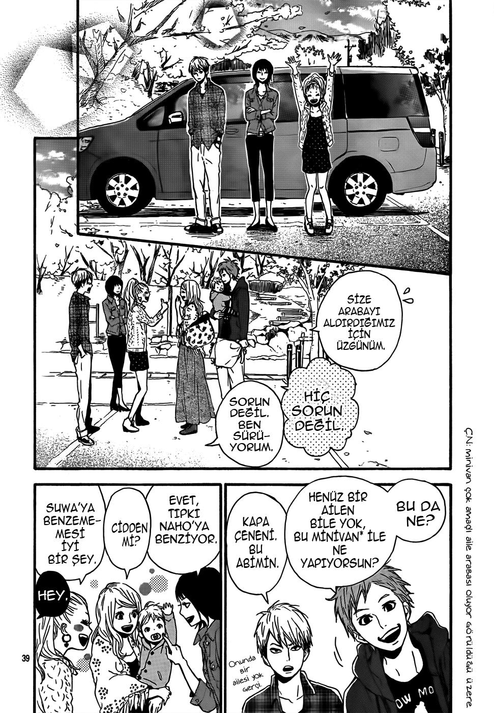 Orange Vol. 1 Ch. 2 第44页