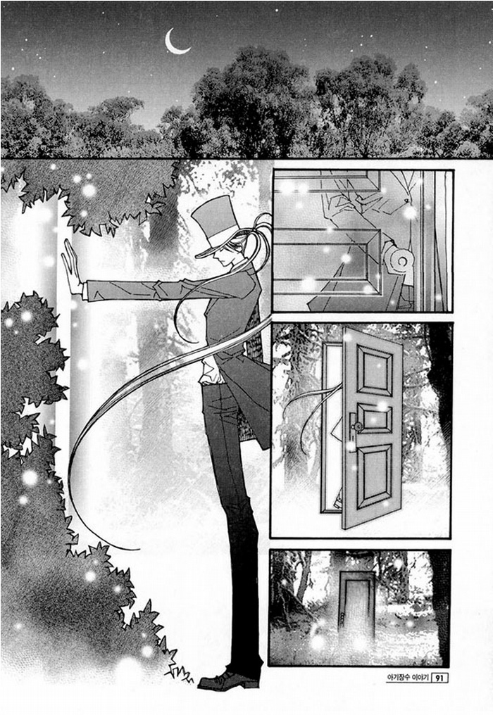 Chronicles of the Grim Peddler Hans i Gretel 第10页