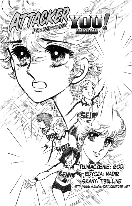 Attacker You! Vol. 3 第113页