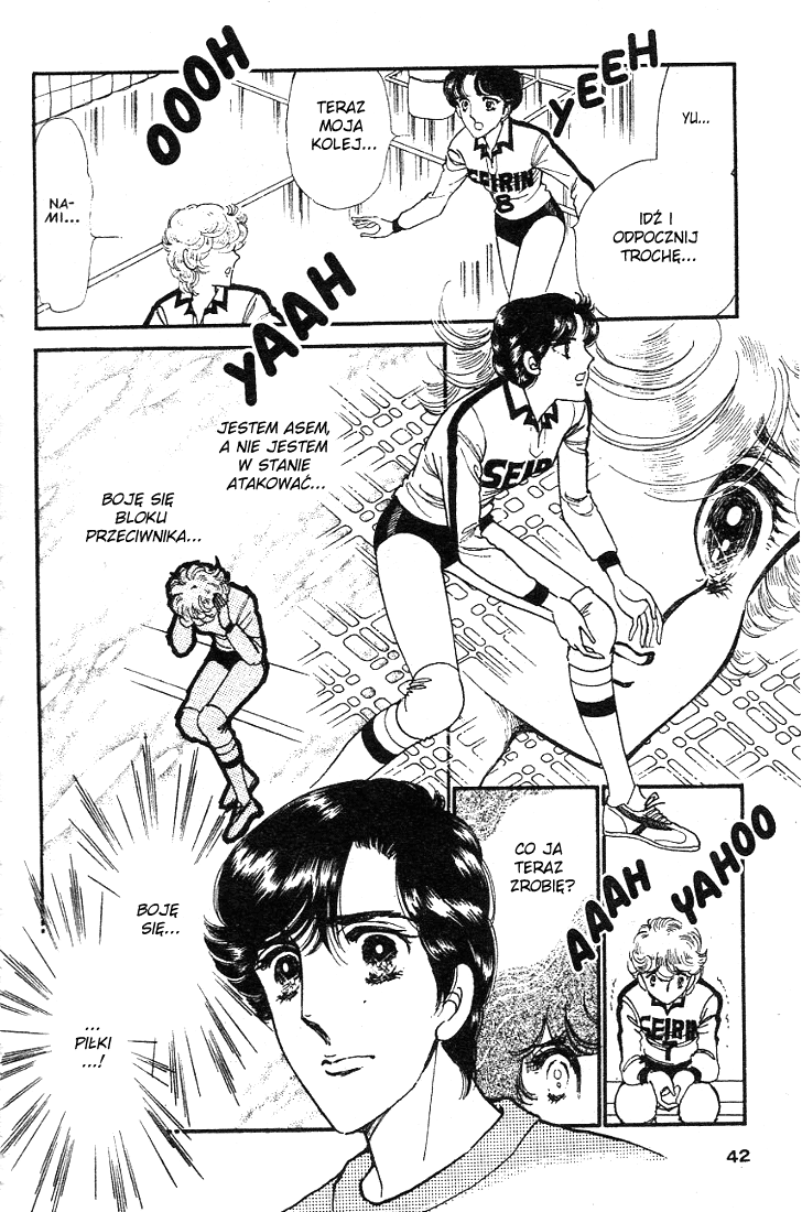 Attacker You! Vol. 3 第42页