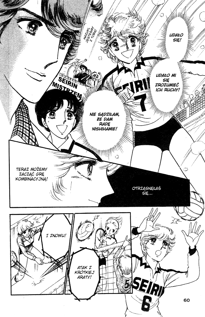 Attacker You! Vol. 3 第60页