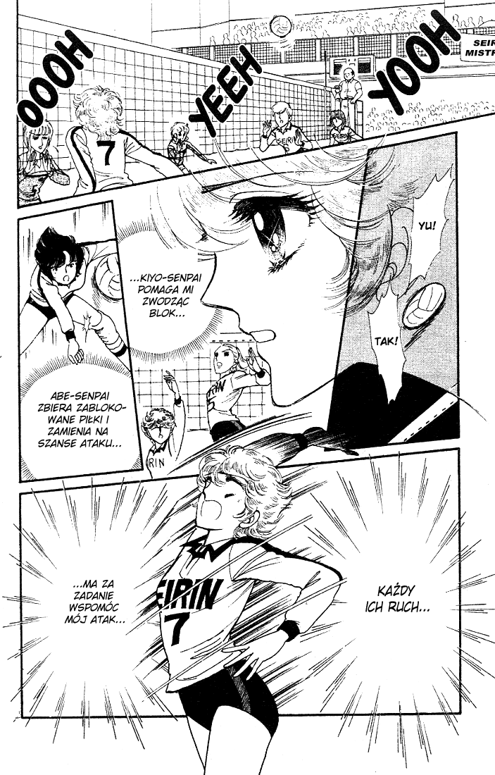 Attacker You! Vol. 3 第66页
