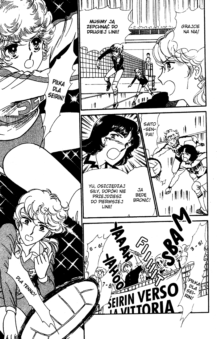 Attacker You! Vol. 3 第83页