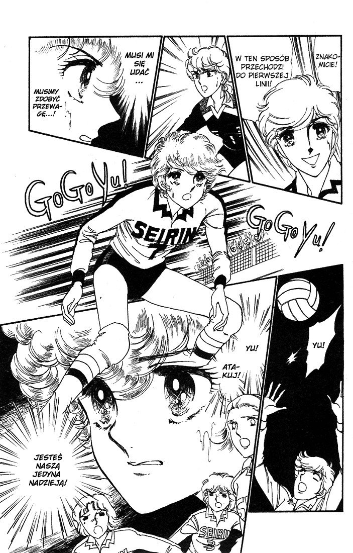 Attacker You! Vol. 3 第97页