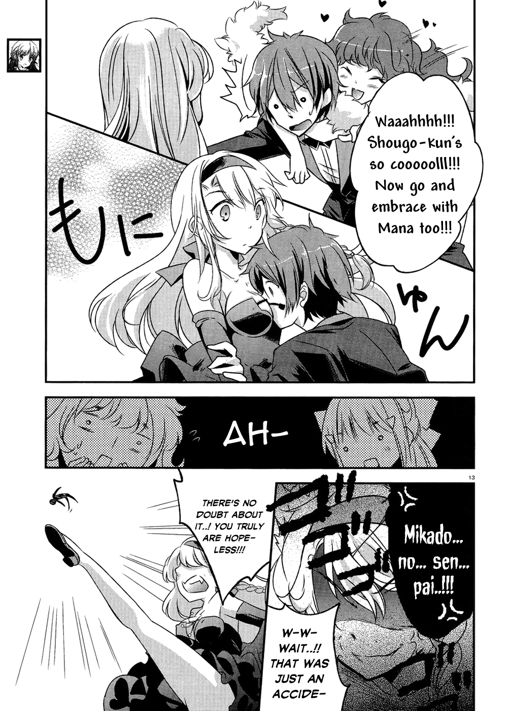 Kono Naka ni Hitori, Imouto ga Iru! The Younger Sister and the Dance in the Moonlit Night 第13页