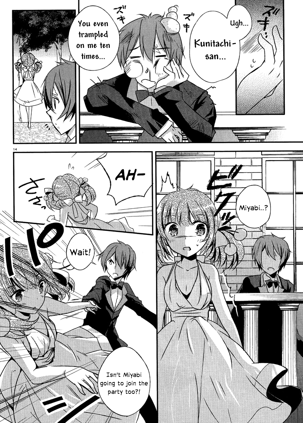 Kono Naka ni Hitori, Imouto ga Iru! The Younger Sister and the Dance in the Moonlit Night 第14页