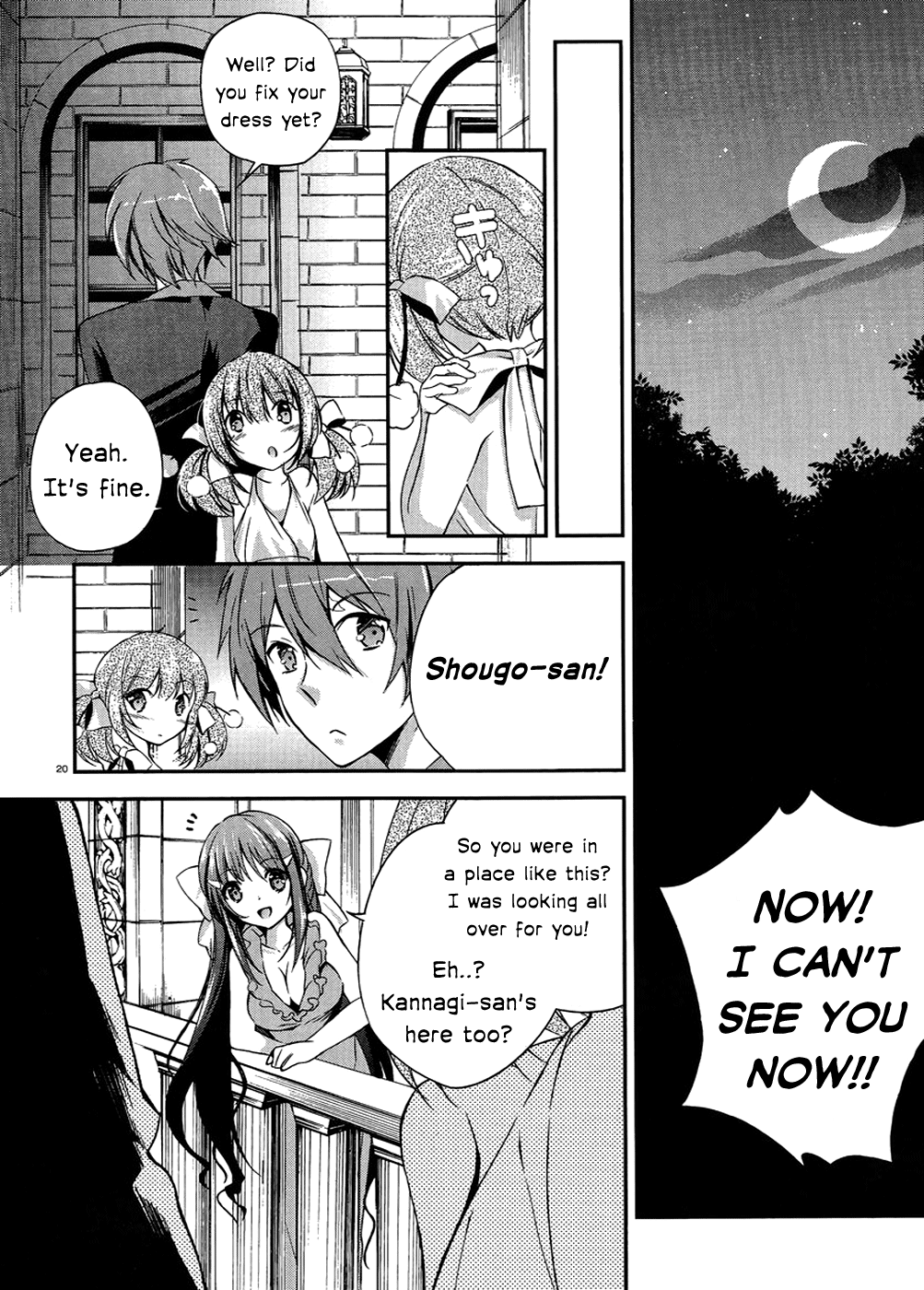 Kono Naka ni Hitori, Imouto ga Iru! The Younger Sister and the Dance in the Moonlit Night 第20页