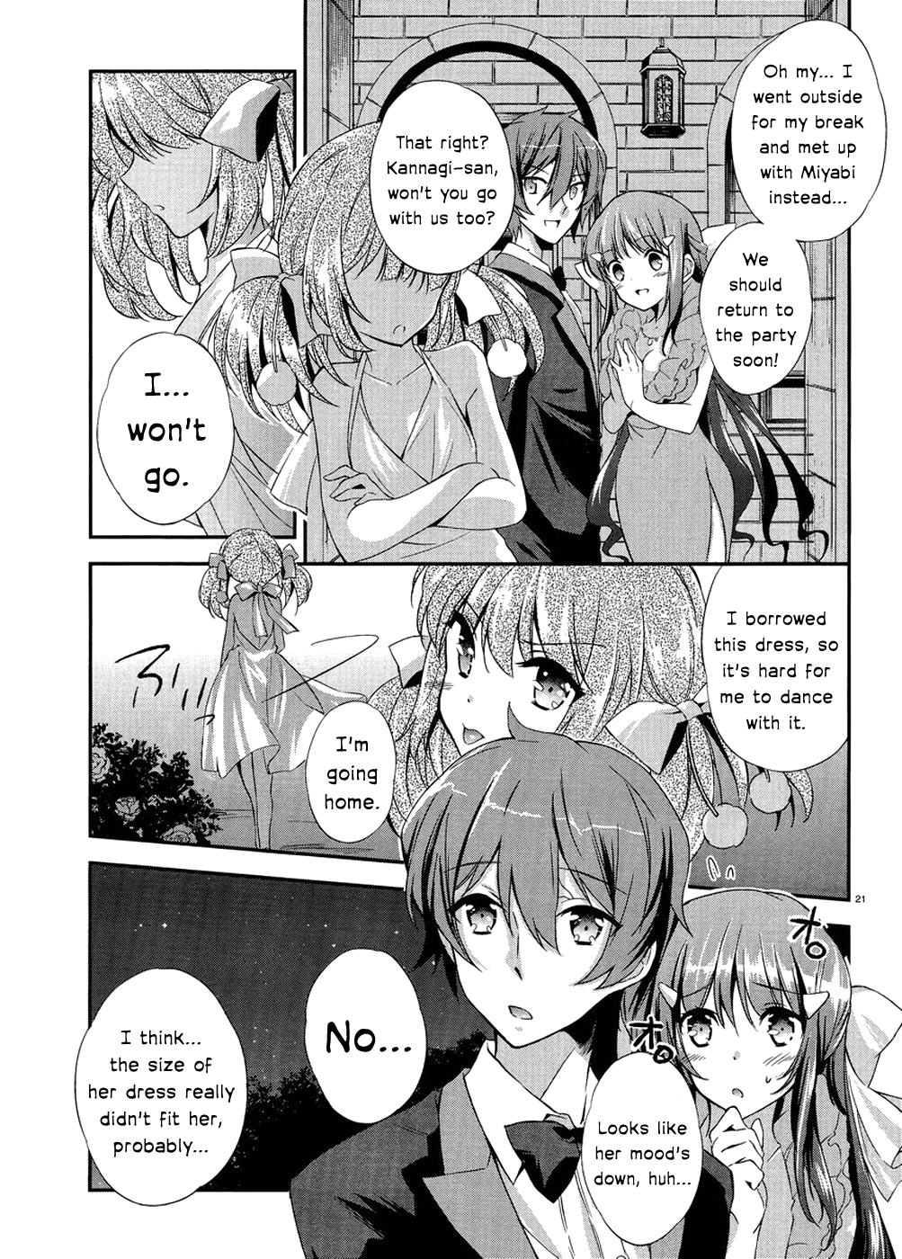 Kono Naka ni Hitori, Imouto ga Iru! The Younger Sister and the Dance in the Moonlit Night 第21页