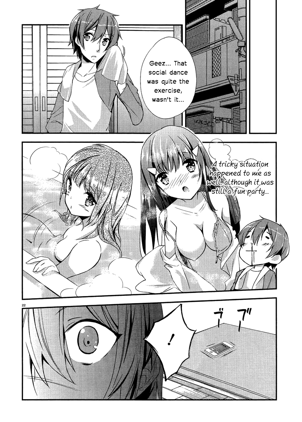 Kono Naka ni Hitori, Imouto ga Iru! The Younger Sister and the Dance in the Moonlit Night 第22页