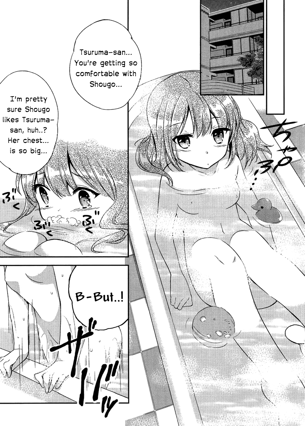Kono Naka ni Hitori, Imouto ga Iru! The Younger Sister and the Dance in the Moonlit Night 第26页