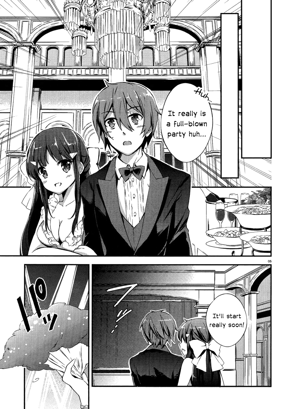 Kono Naka ni Hitori, Imouto ga Iru! The Younger Sister and the Dance in the Moonlit Night 第5页
