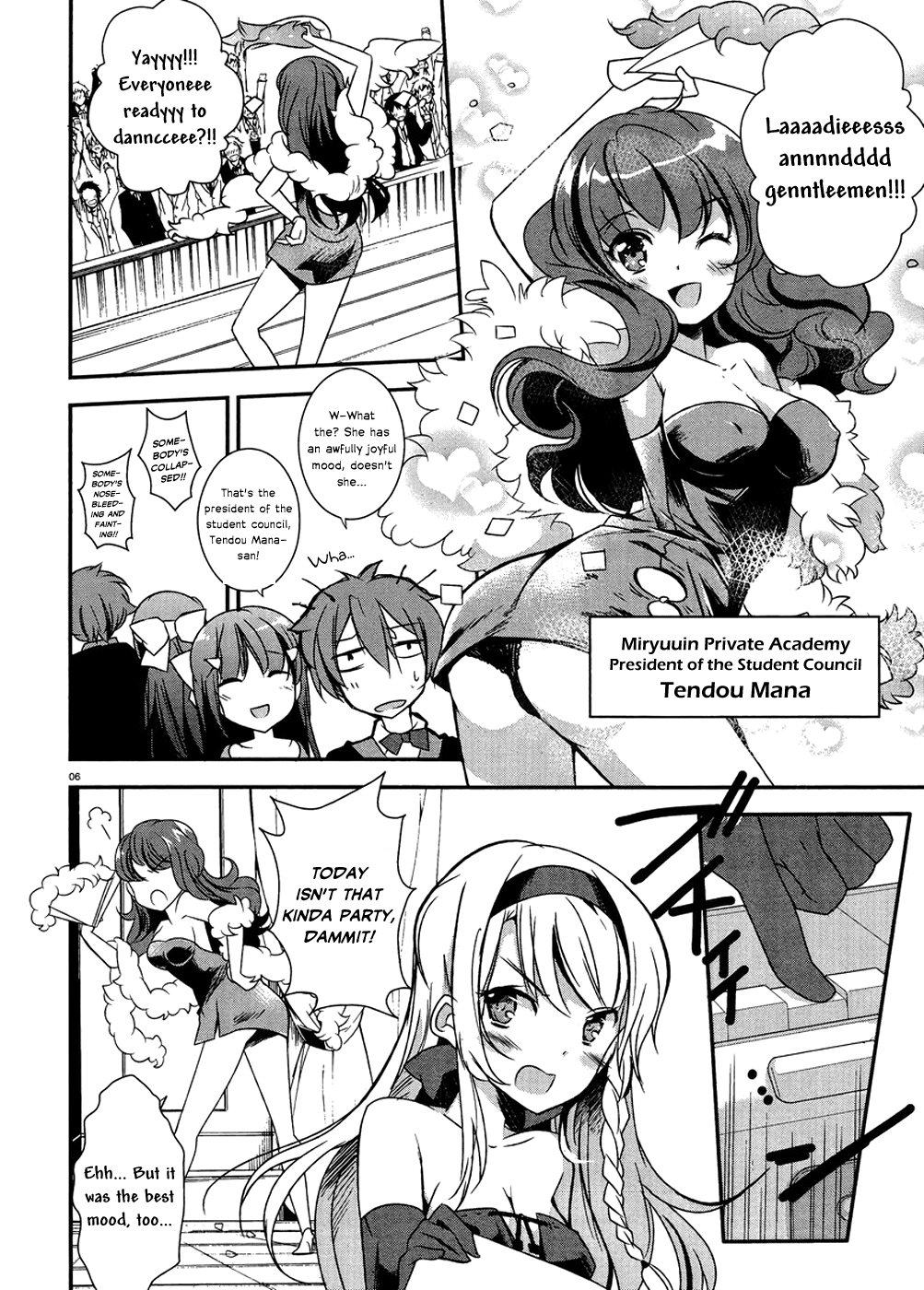Kono Naka ni Hitori, Imouto ga Iru! The Younger Sister and the Dance in the Moonlit Night 第6页