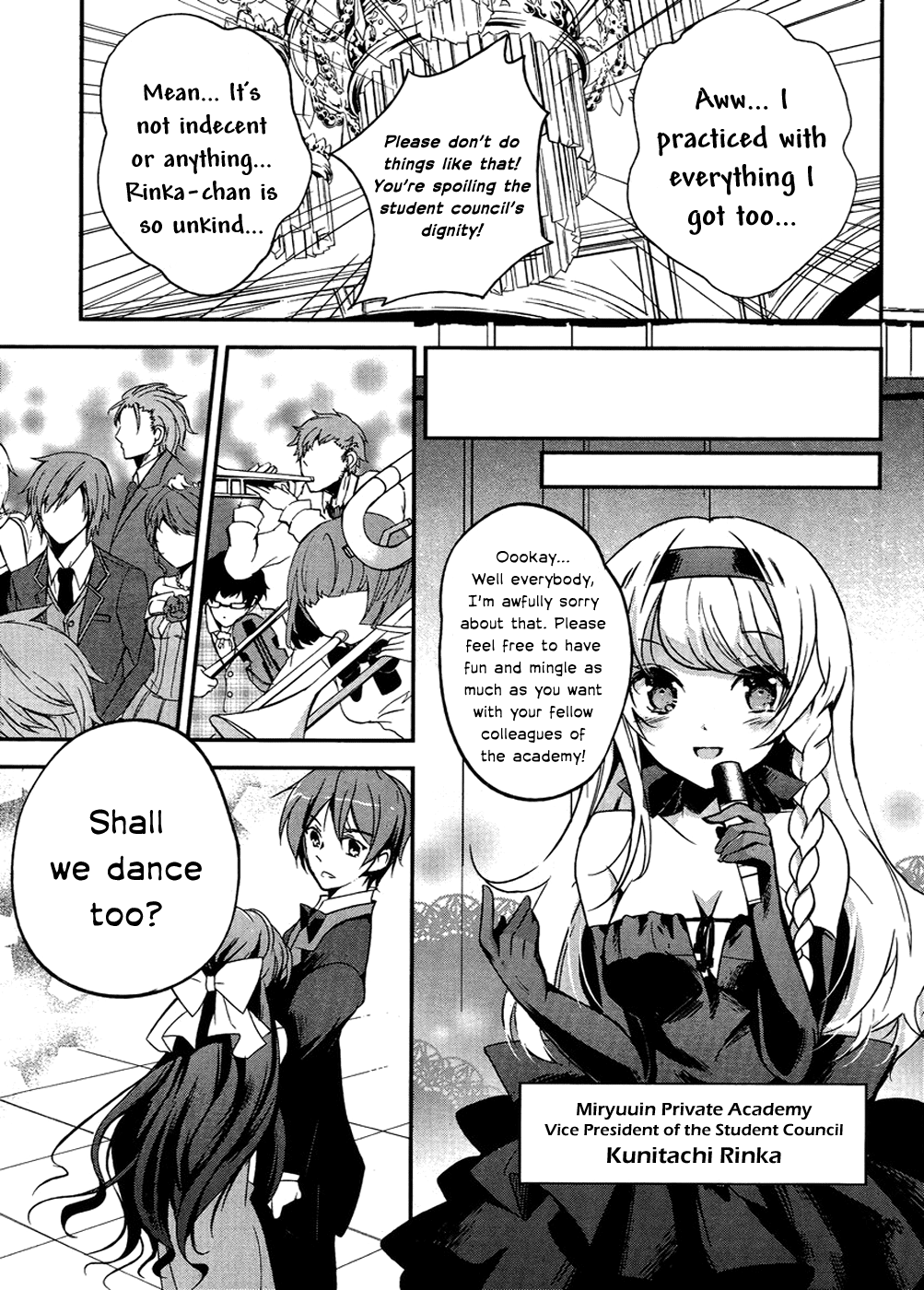 Kono Naka ni Hitori, Imouto ga Iru! The Younger Sister and the Dance in the Moonlit Night 第7页