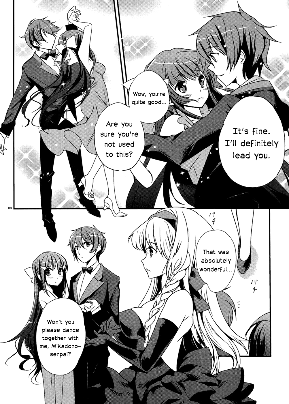 Kono Naka ni Hitori, Imouto ga Iru! The Younger Sister and the Dance in the Moonlit Night 第8页
