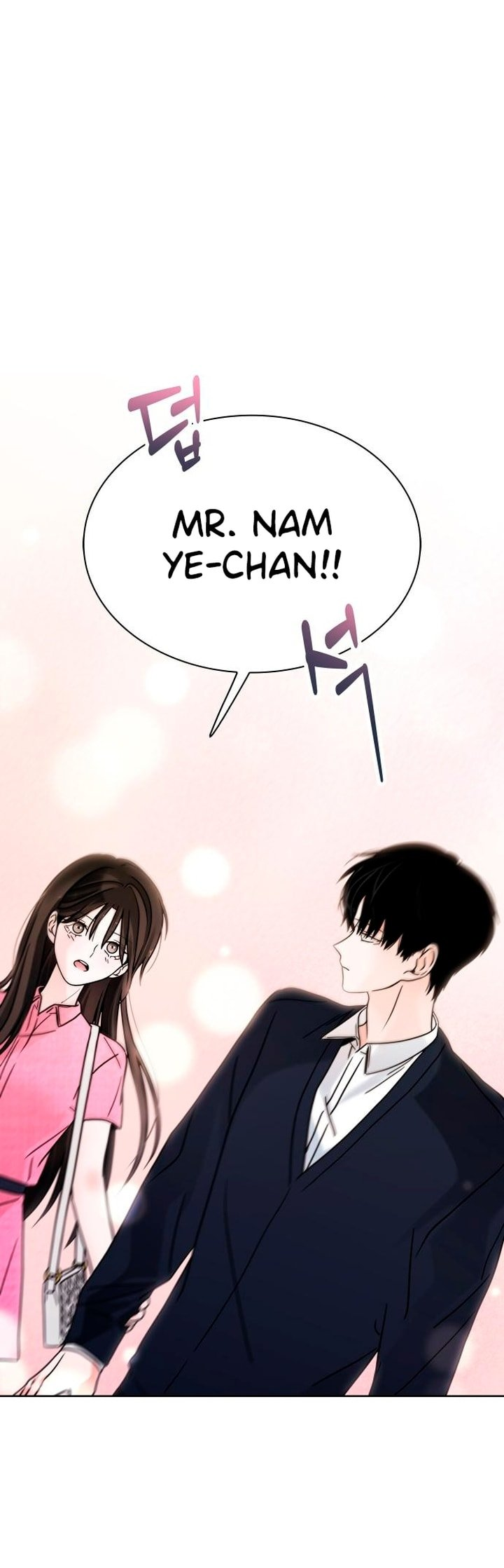 Kiss Before Sleep Ch. 3 第14页
